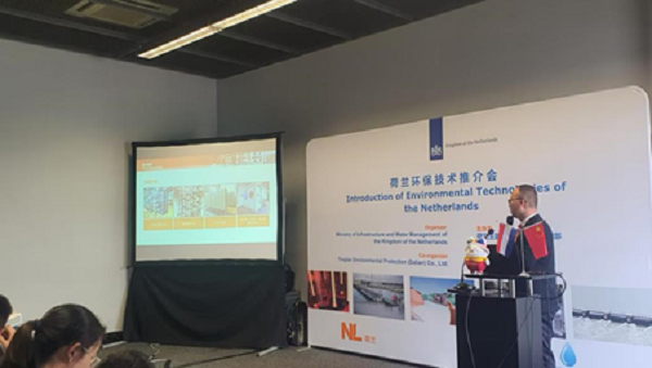 解鎖新技術，展示硬實力——依斯倍出席荷蘭環(huán)保技術推介會